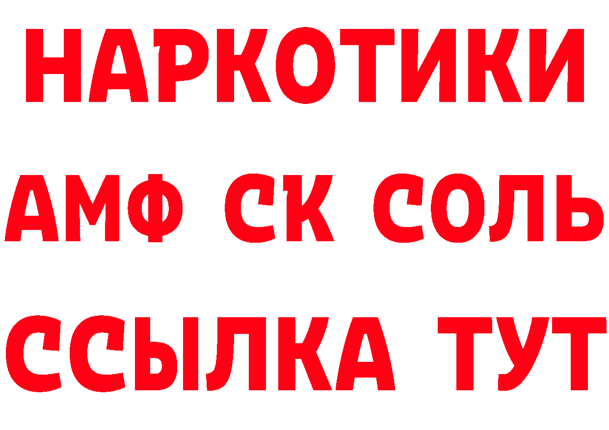 ТГК концентрат ТОР дарк нет блэк спрут Полярные Зори