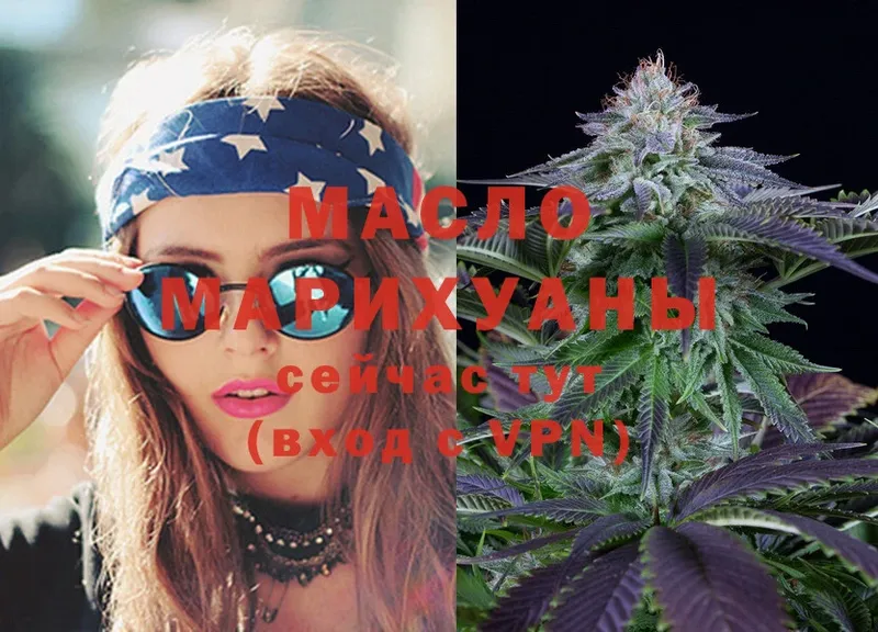 магазин    MEGA ссылка  ТГК Wax  Полярные Зори 