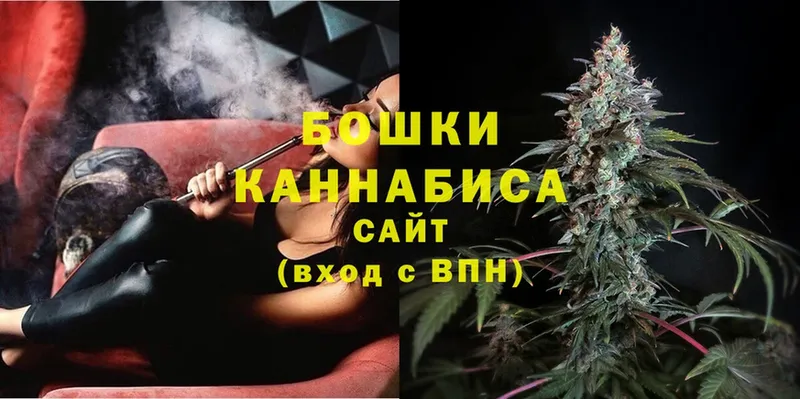 Бошки Шишки THC 21%  хочу наркоту  Полярные Зори 